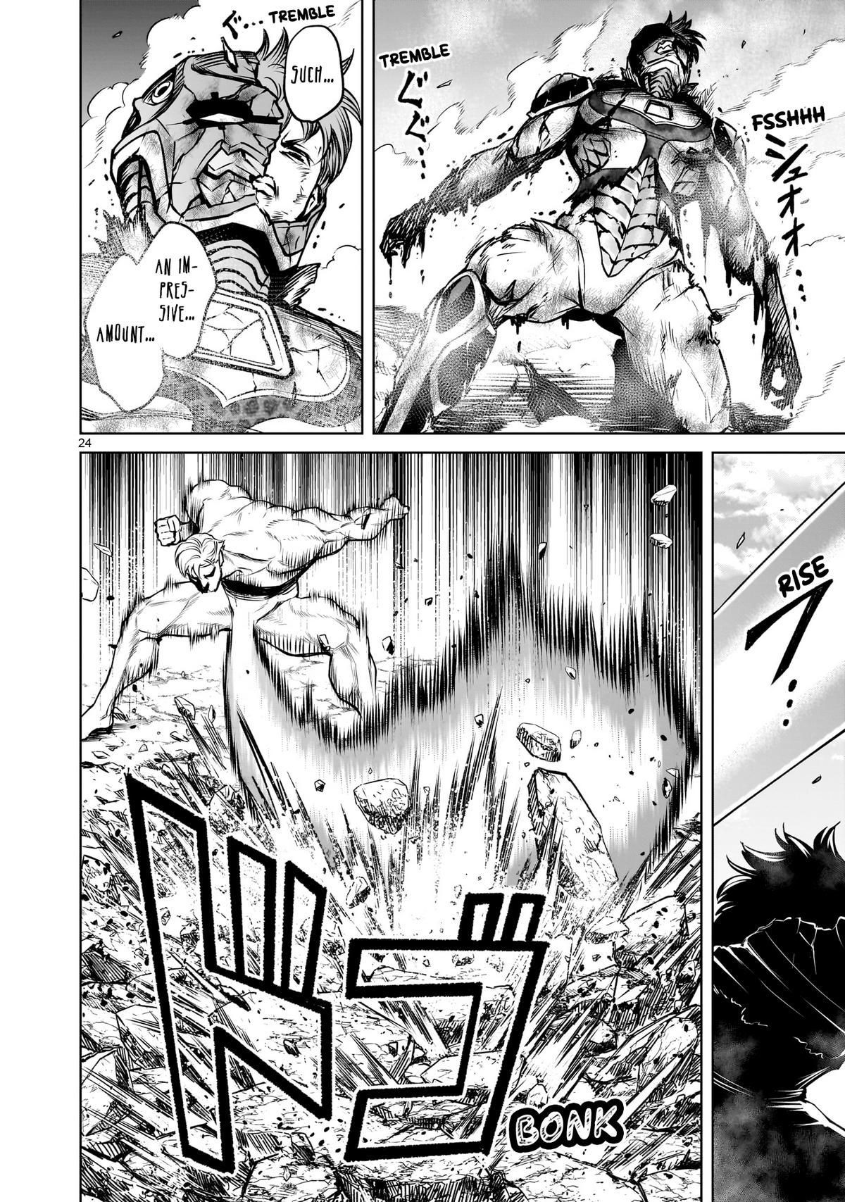 Rosen Garten Saga Episode 76 25