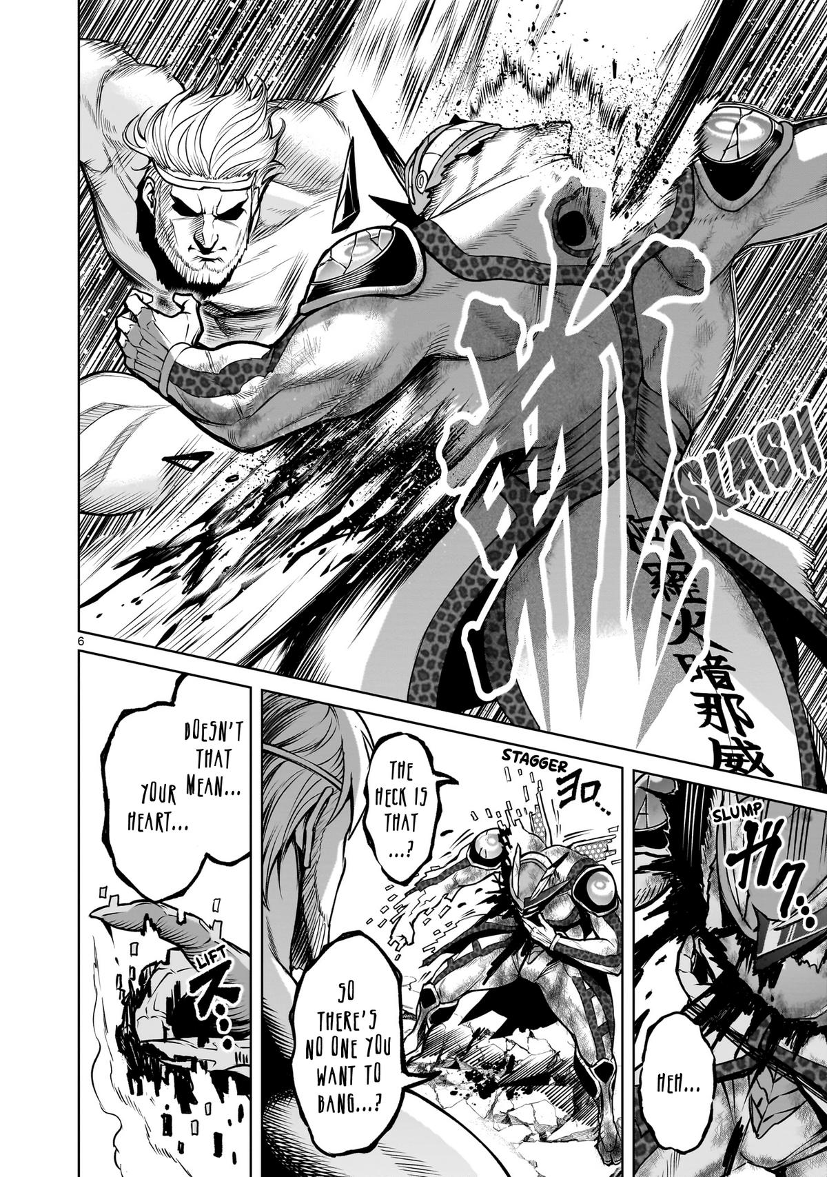 Rosen Garten Saga Episode 77 7