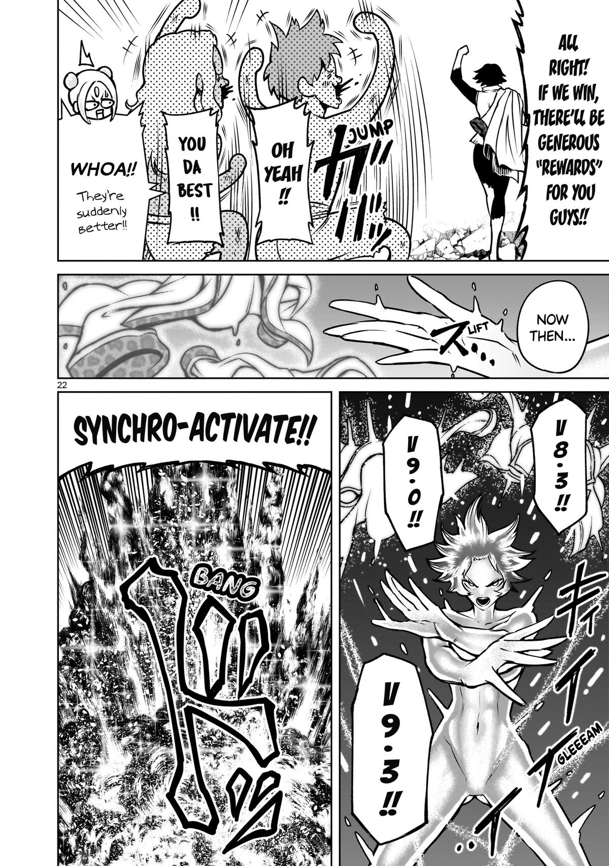 Rosen Garten Saga Episode 77 22