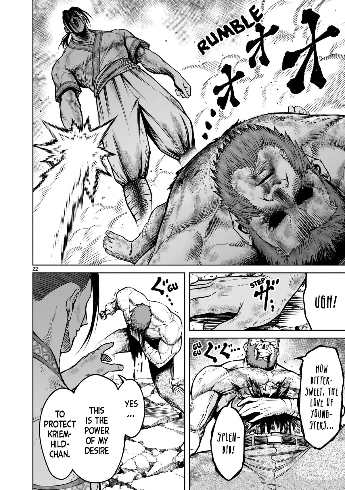 Rosen Garten Saga Episode 81 23