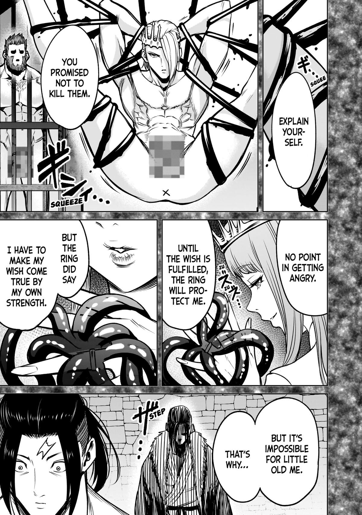 Rosen Garten Saga Episode 82 22