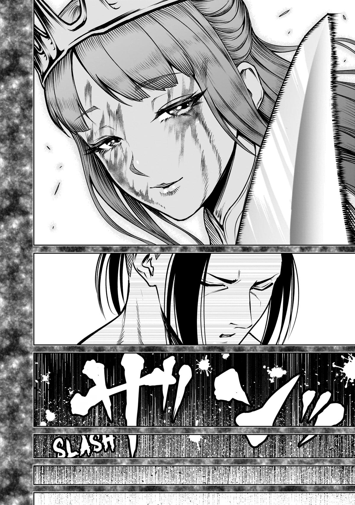 Rosen Garten Saga Episode 82 27