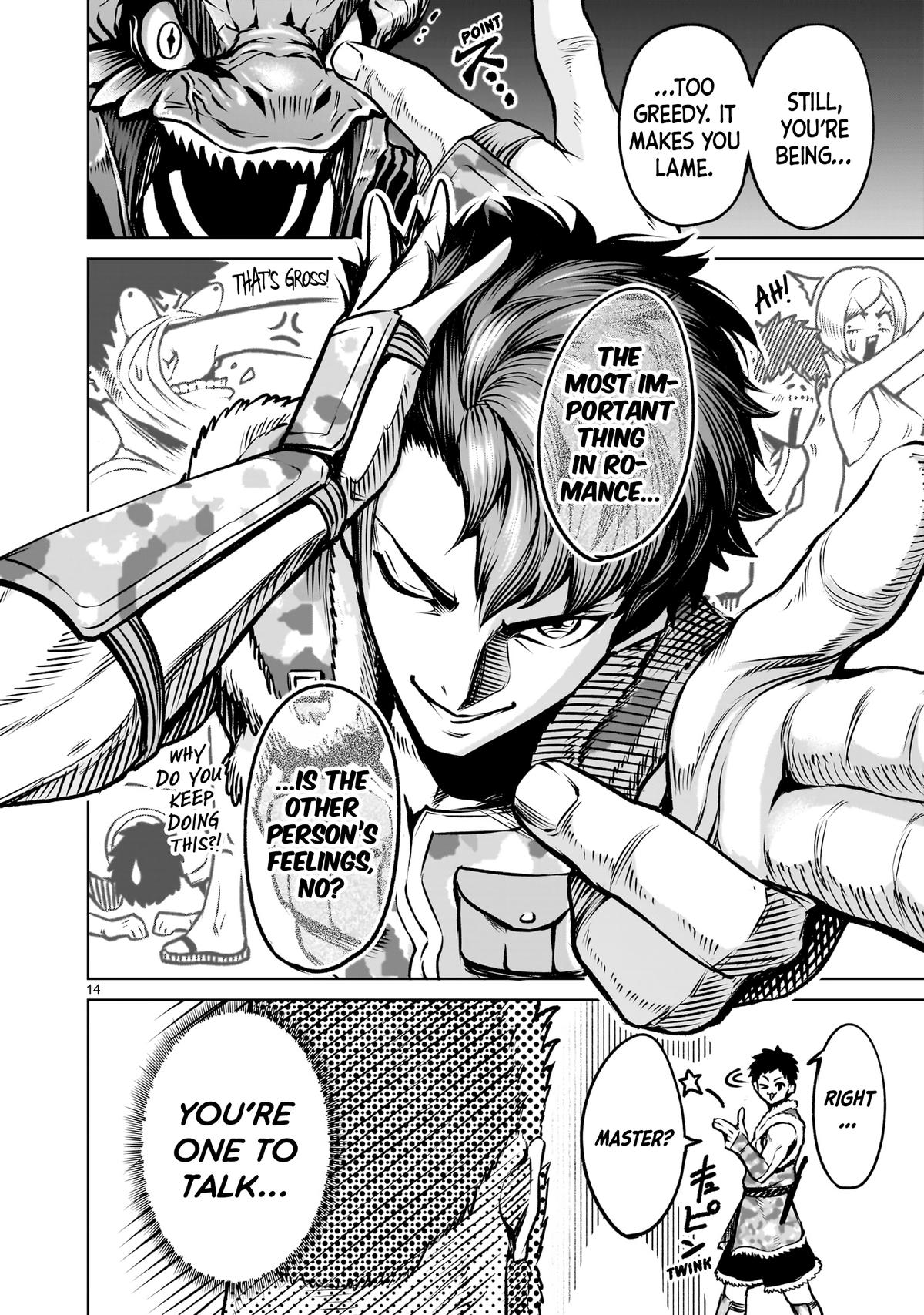 Rosen Garten Saga Episode 83 17