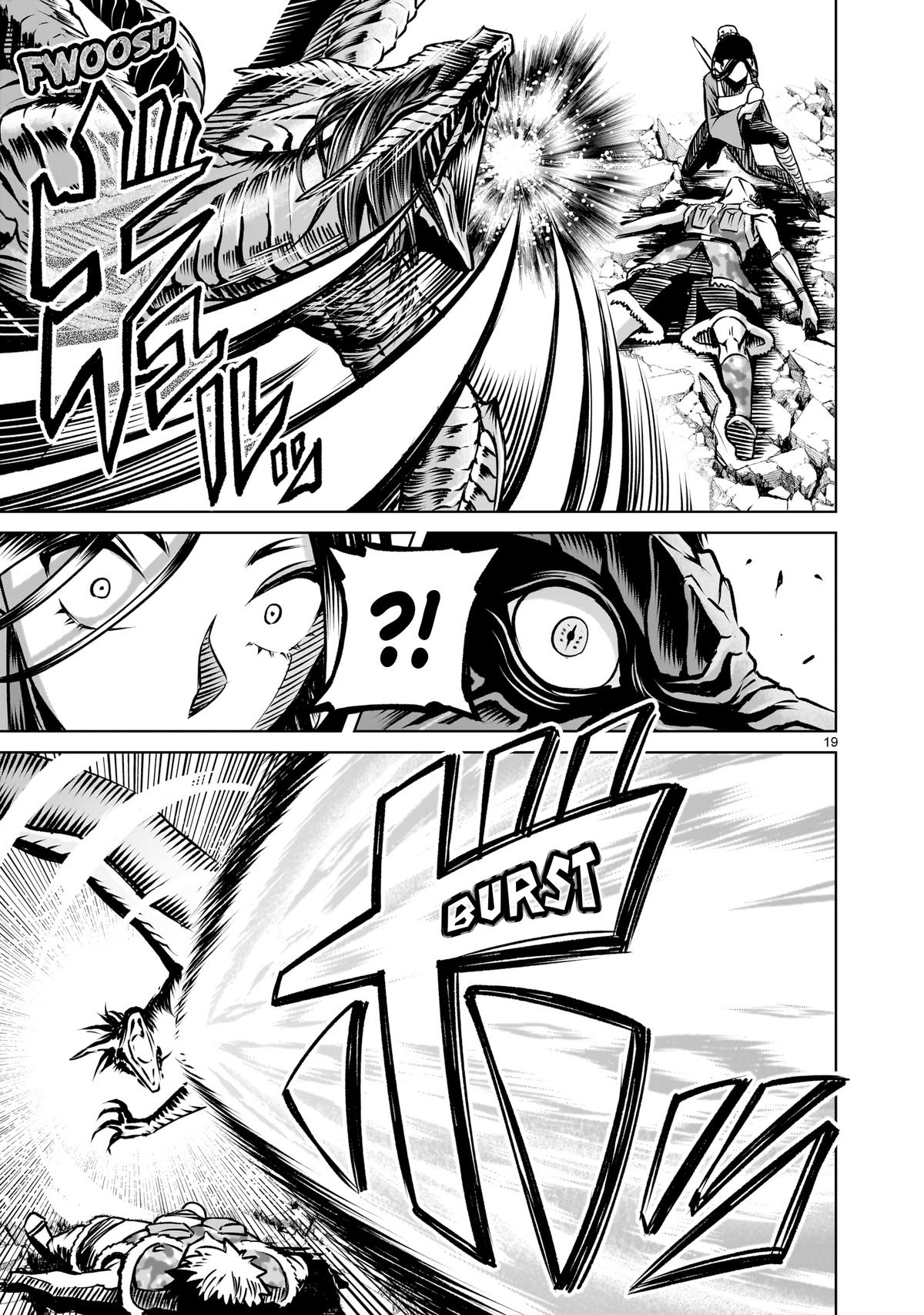 Rosen Garten Saga Episode 83 22