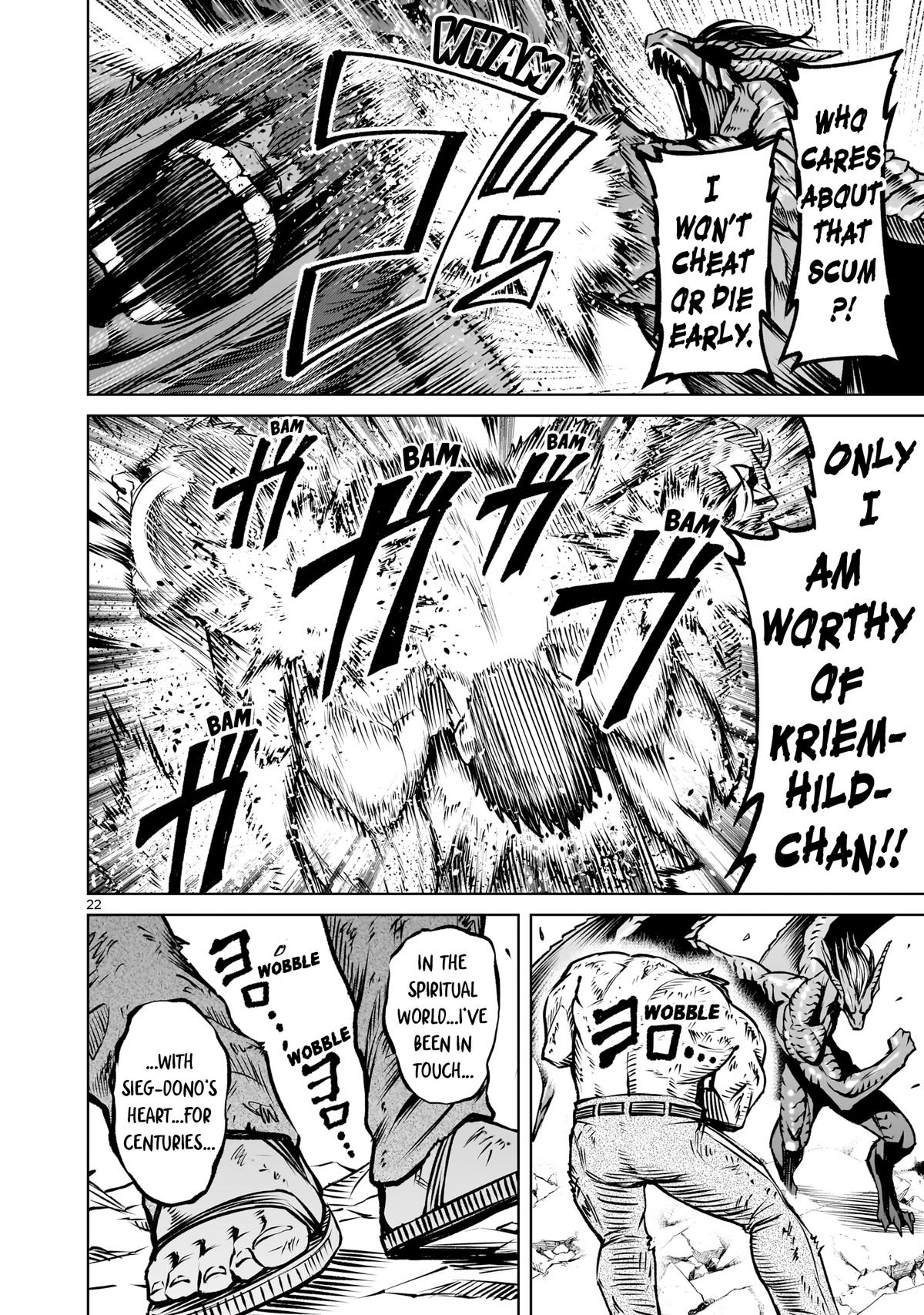 Rosen Garten Saga Episode 83 25