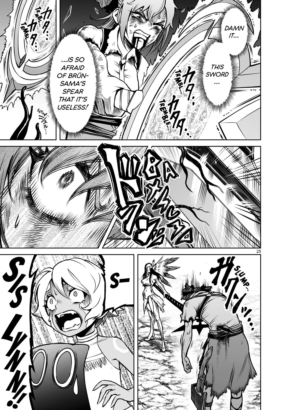 Rosen Garten Saga Episode 87 23