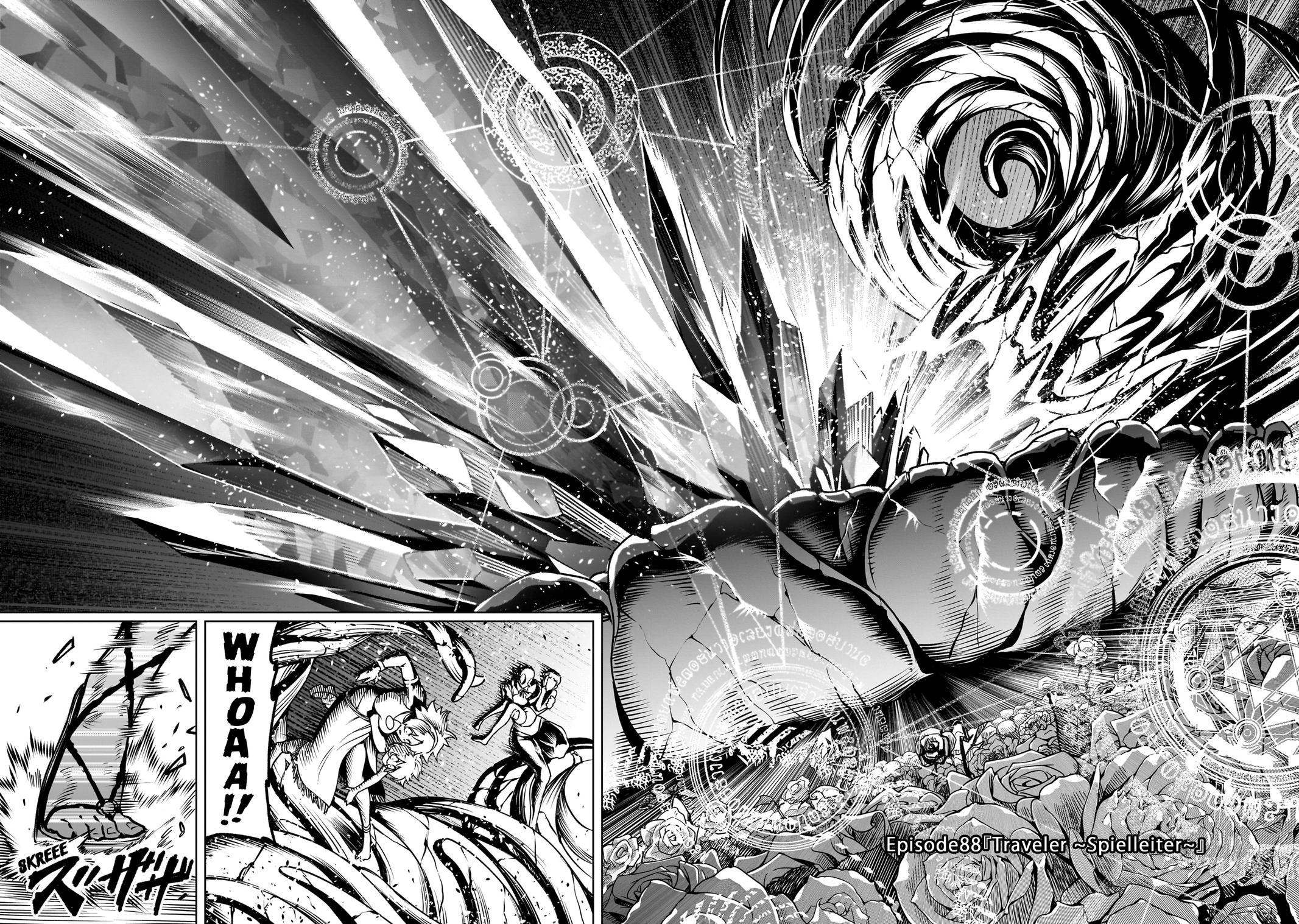 Rosen Garten Saga Episode 88 3