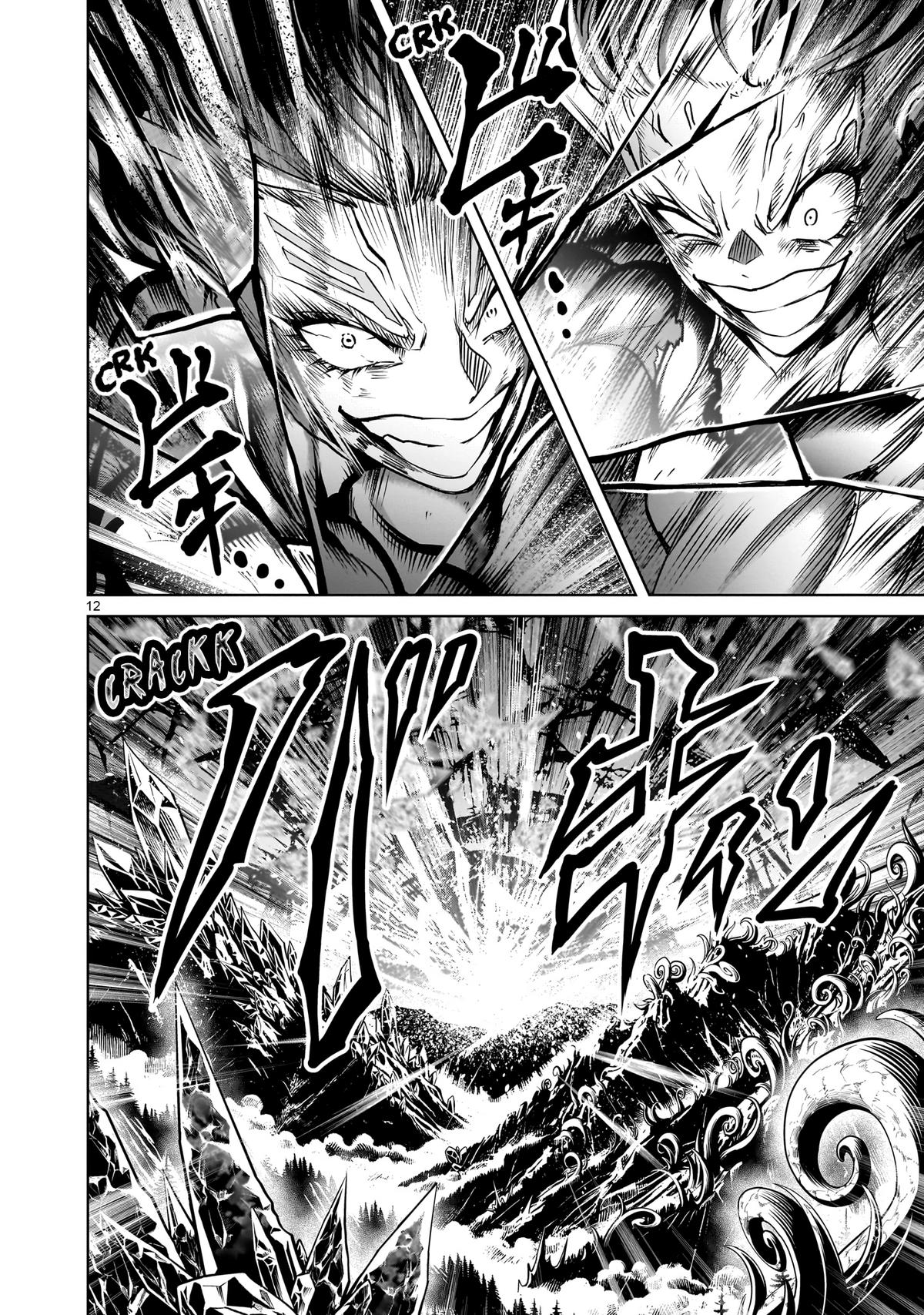 Rosen Garten Saga Episode 90 12