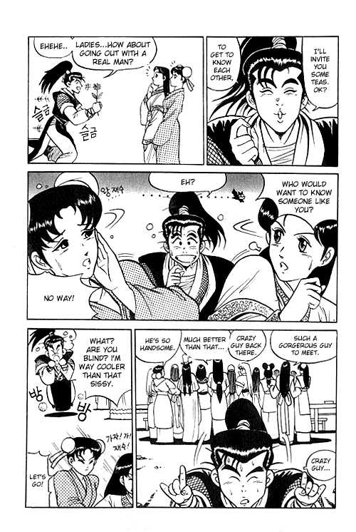 Ruler of the Land Chapter 1 9