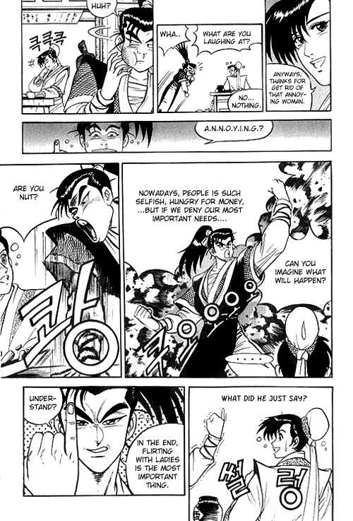 Ruler of the Land Chapter 1 15