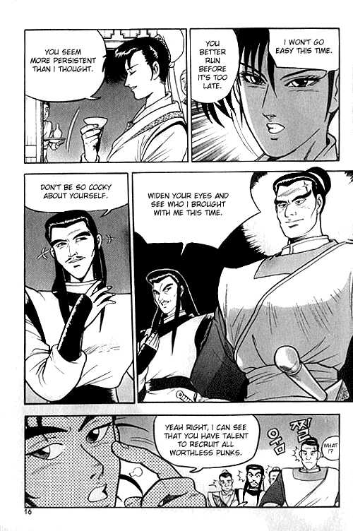 Ruler of the Land Chapter 1 17