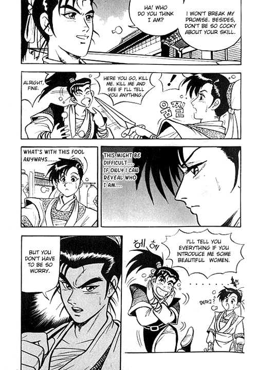 Ruler of the Land Chapter 1 26