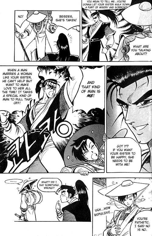 Ruler of the Land Chapter 2 12