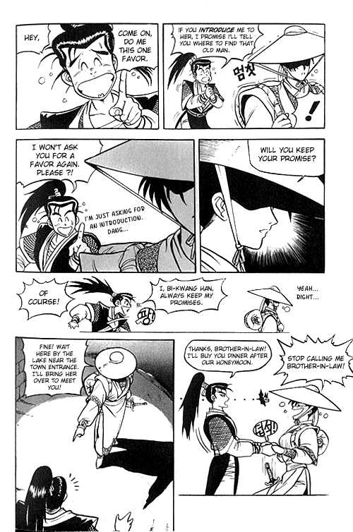 Ruler of the Land Chapter 2 13