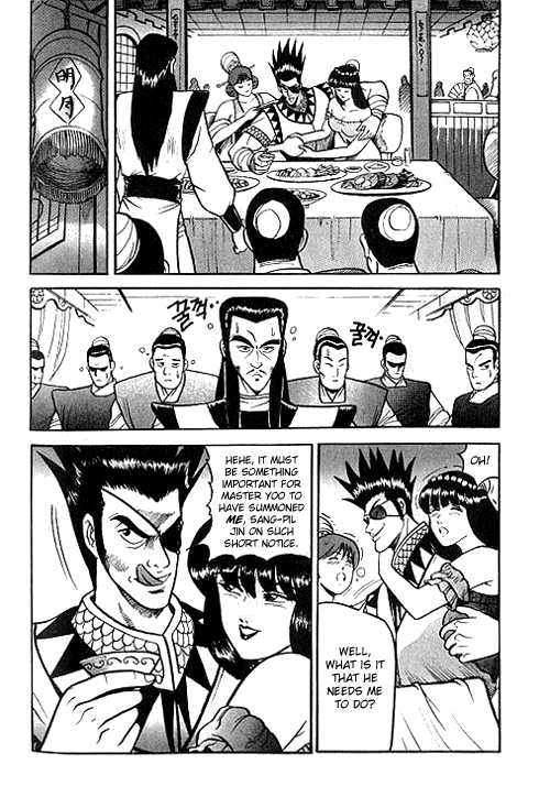 Ruler of the Land Chapter 2 15