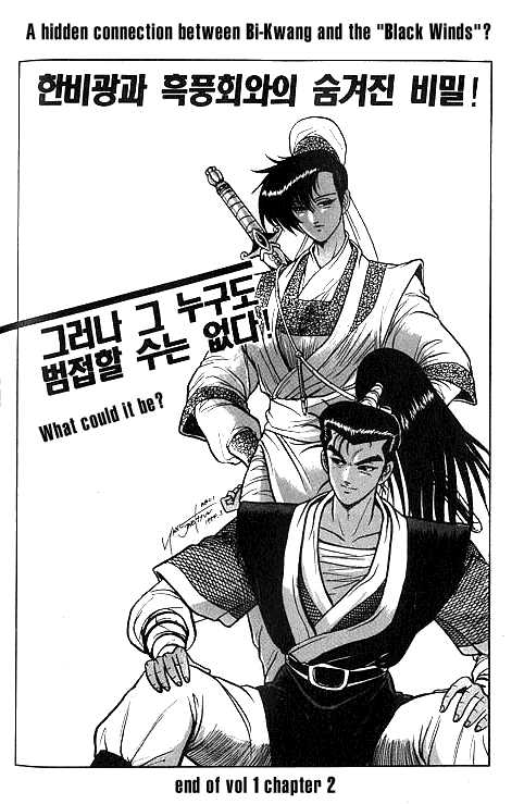Ruler of the Land Chapter 2 25
