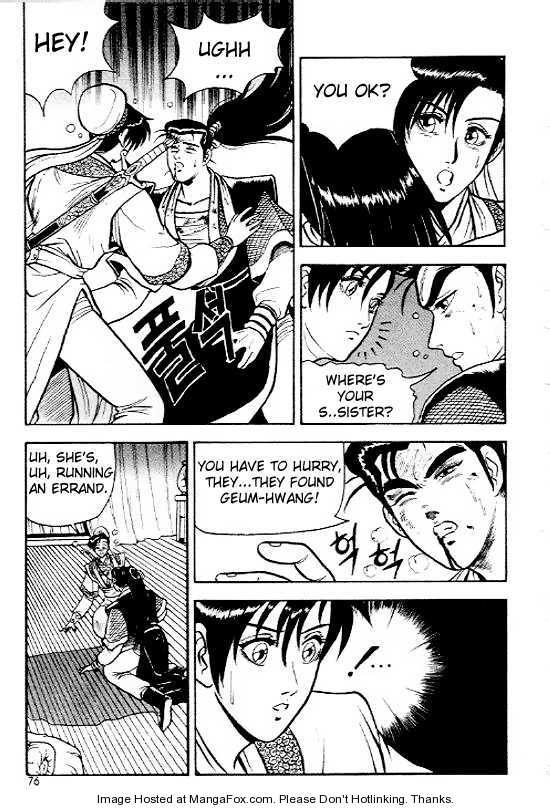 Ruler of the Land Chapter 4 1