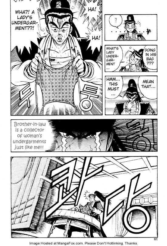 Ruler of the Land Chapter 4 16