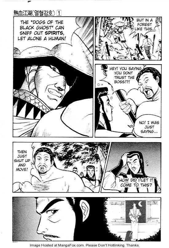 Ruler of the Land Chapter 5 17