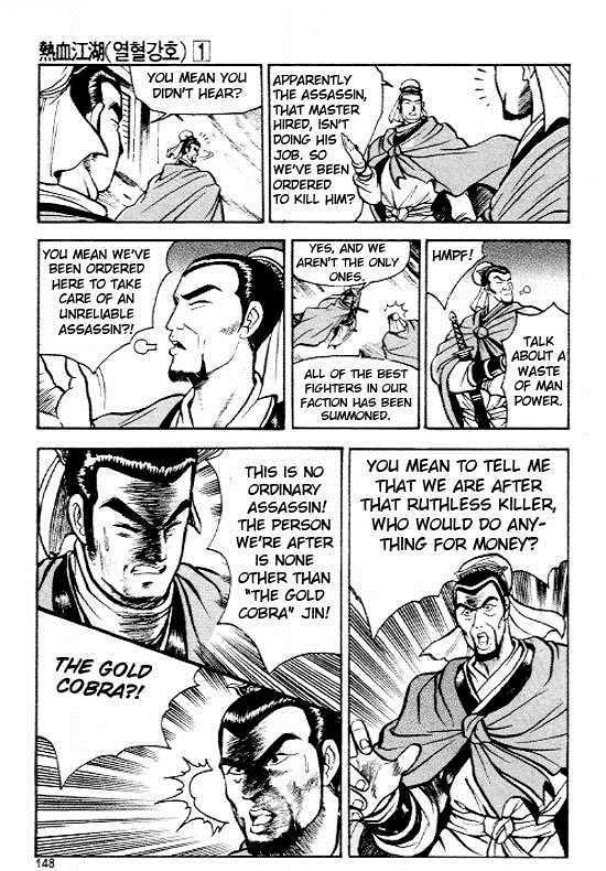 Ruler of the Land Chapter 6 16