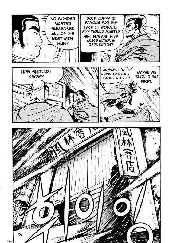 Ruler of the Land Chapter 6 17