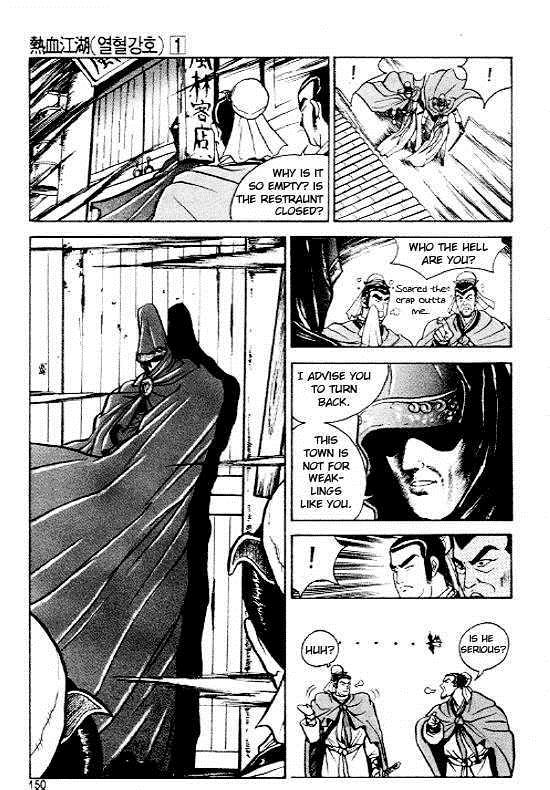 Ruler of the Land Chapter 6 18