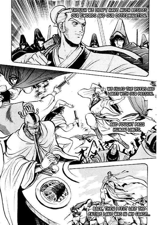 Ruler of the Land Chapter 6 25