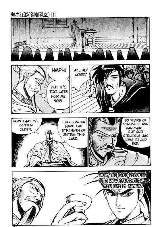 Ruler of the Land Chapter 6 26