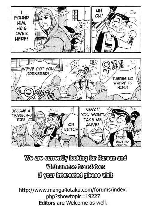 Ruler of the Land Chapter 6 28