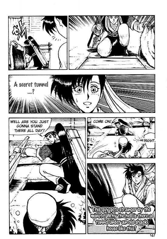 Ruler of the Land Chapter 7 9