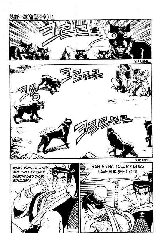 Ruler of the Land Chapter 7 19