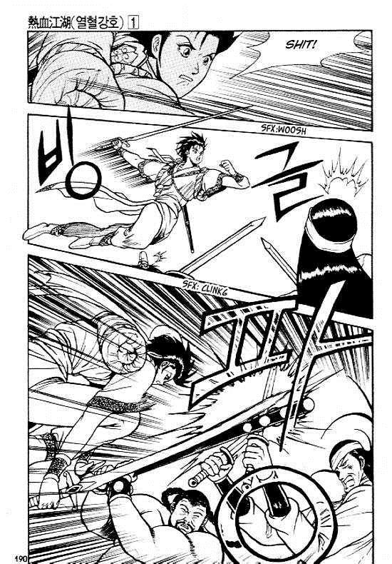 Ruler of the Land Chapter 7 31