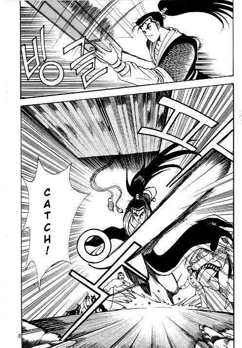 Ruler of the Land Chapter 8 6
