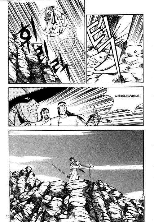 Ruler of the Land Chapter 8 8