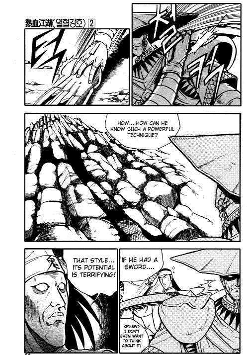 Ruler of the Land Chapter 8 12