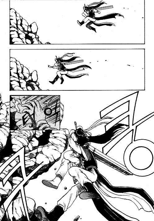 Ruler of the Land Chapter 8 34