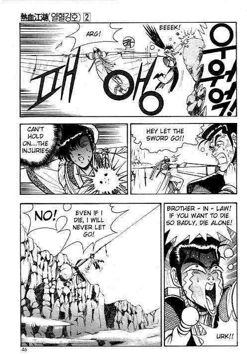 Ruler of the Land Chapter 9 4