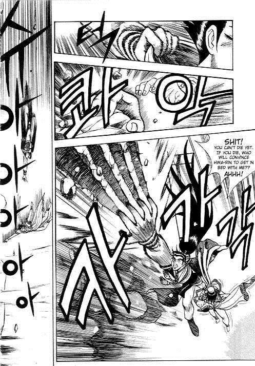 Ruler of the Land Chapter 9 9