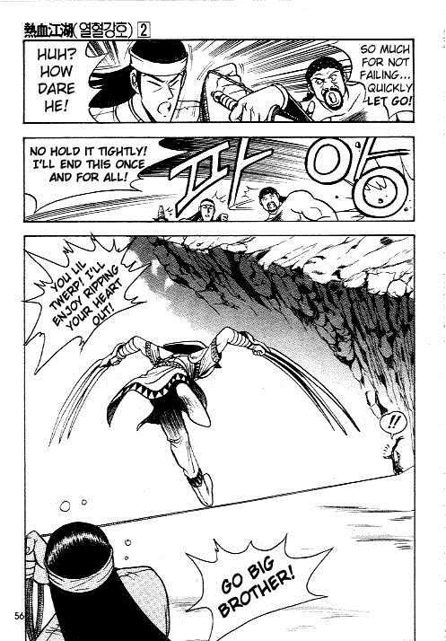 Ruler of the Land Chapter 9 14