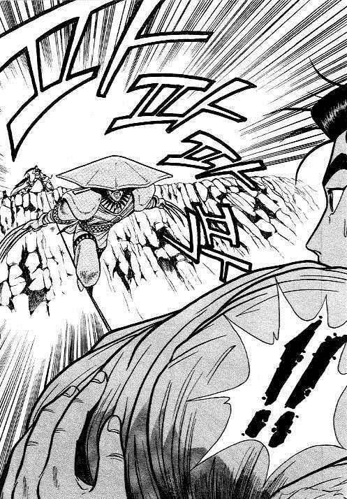 Ruler of the Land Chapter 9 15