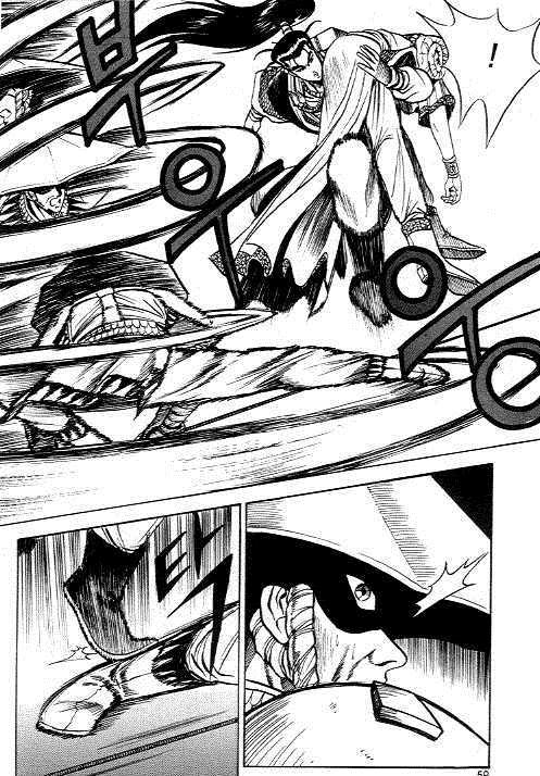 Ruler of the Land Chapter 9 17