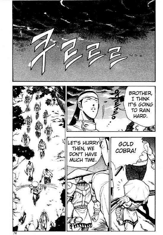 Ruler of the Land Chapter 10 2