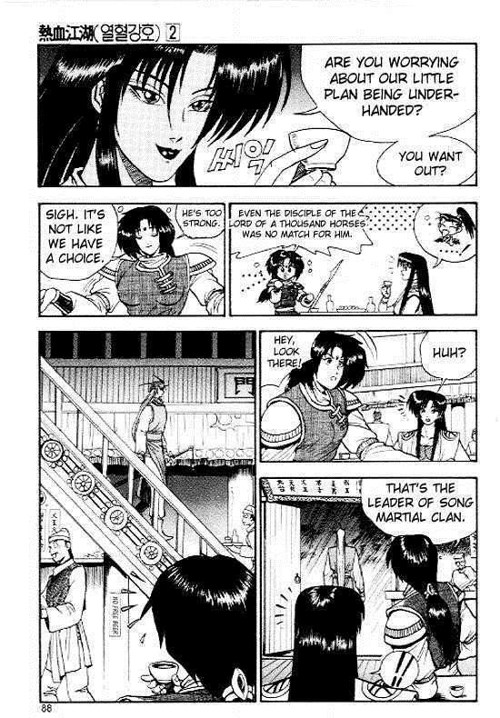 Ruler of the Land Chapter 10 16