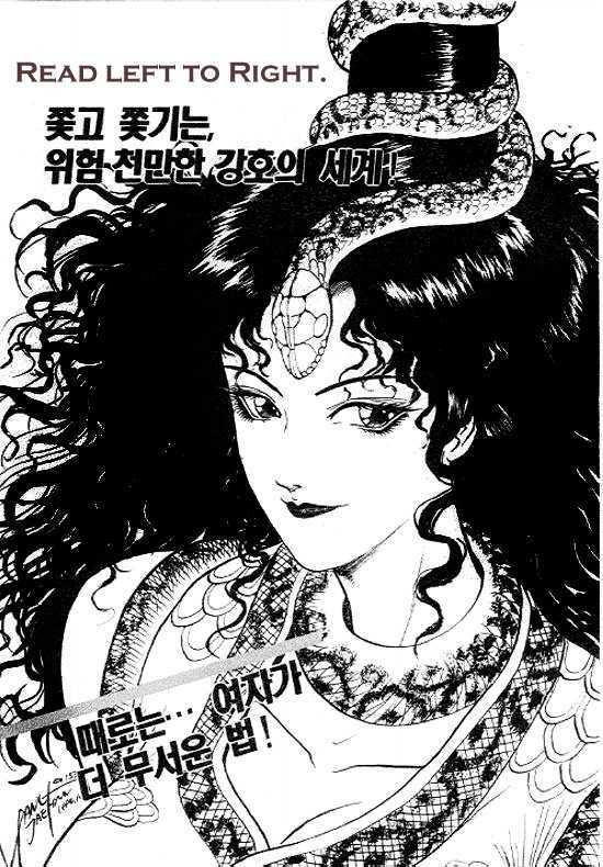 Ruler of the Land Chapter 11 1