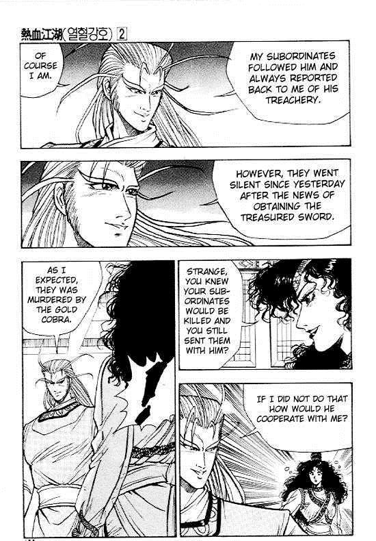 Ruler of the Land Chapter 11 6