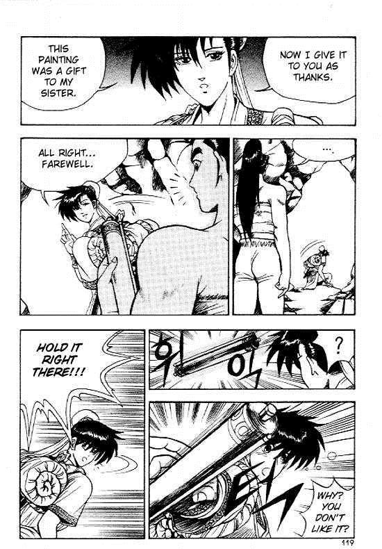 Ruler of the Land Chapter 11 17