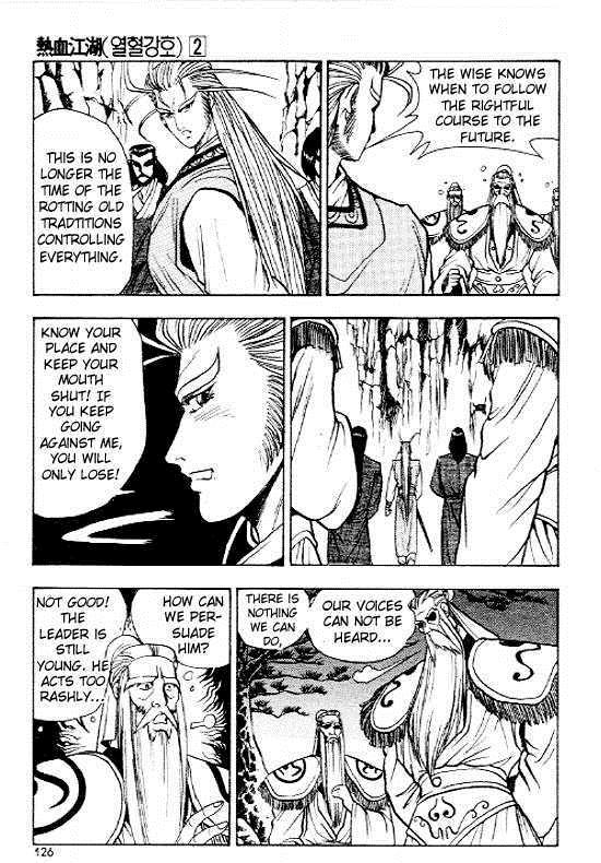 Ruler of the Land Chapter 11 24