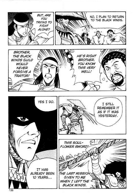 Ruler of the Land Chapter 12 7
