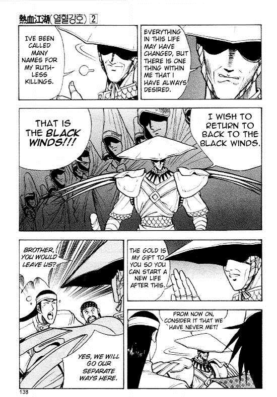 Ruler of the Land Chapter 12 9