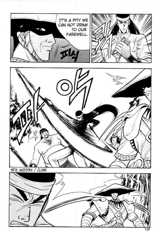 Ruler of the Land Chapter 12 10